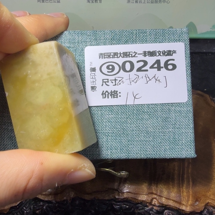 青田石2.13青田石雕厂家直销