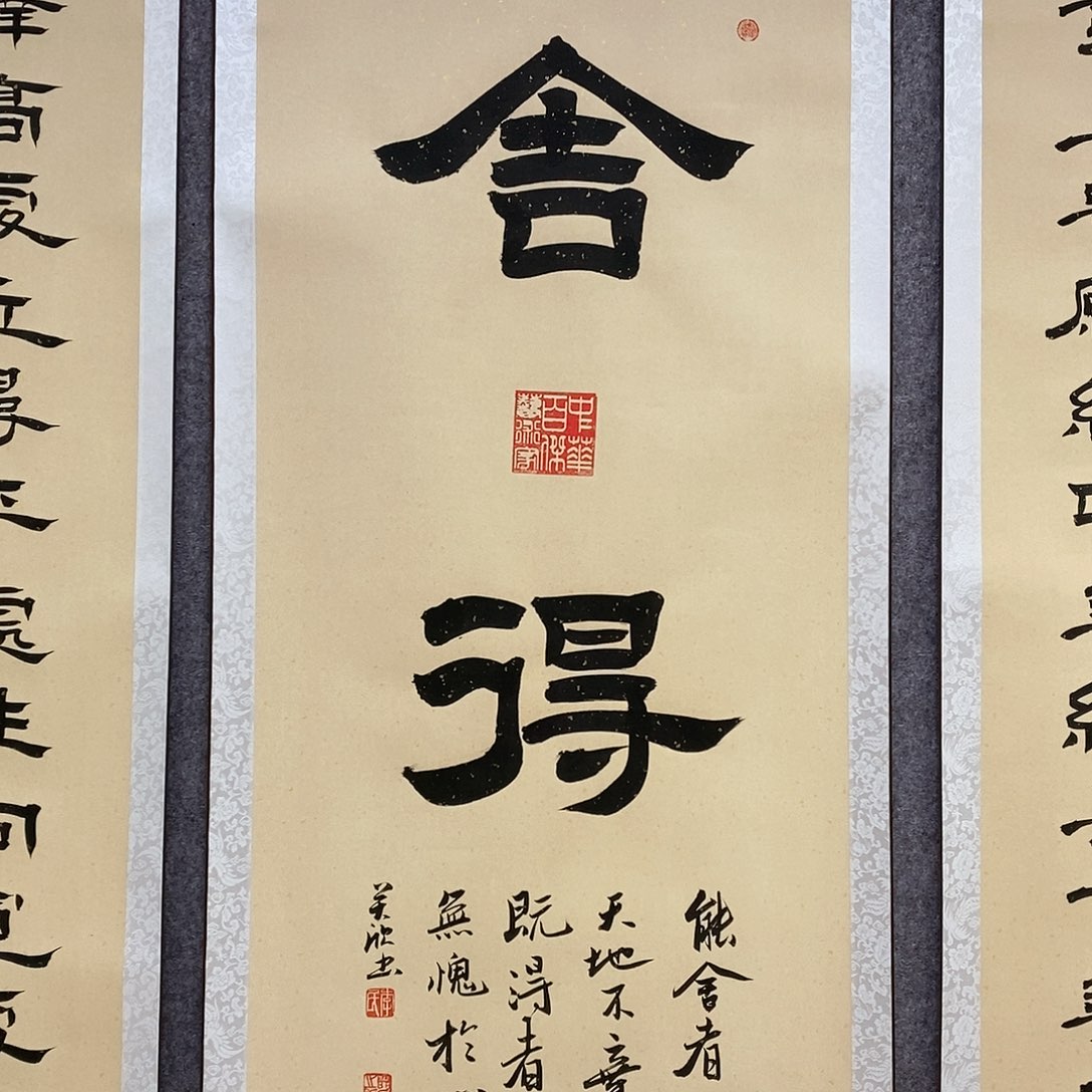 书法书法作品书法作品