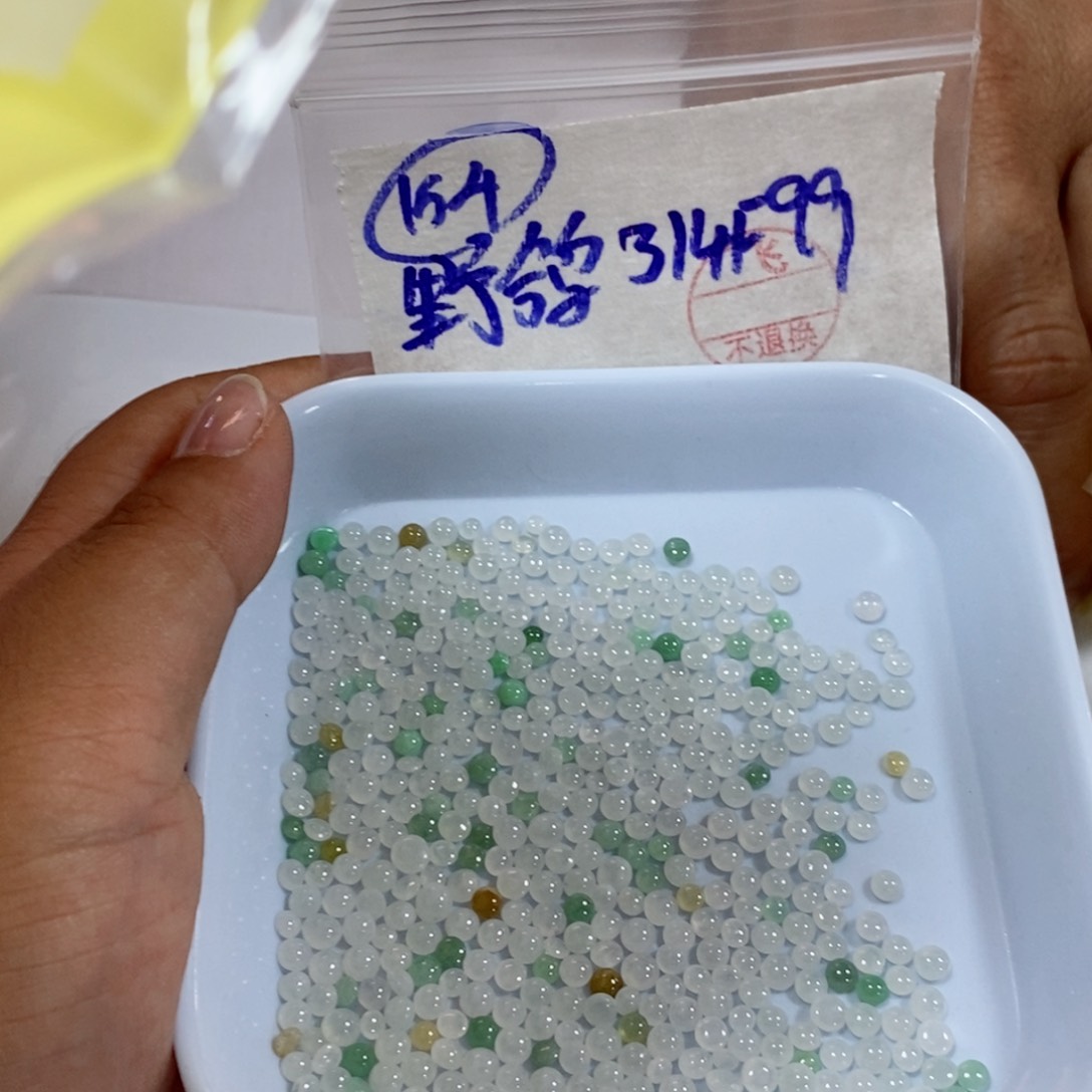 定制翡翠未镶嵌野*你