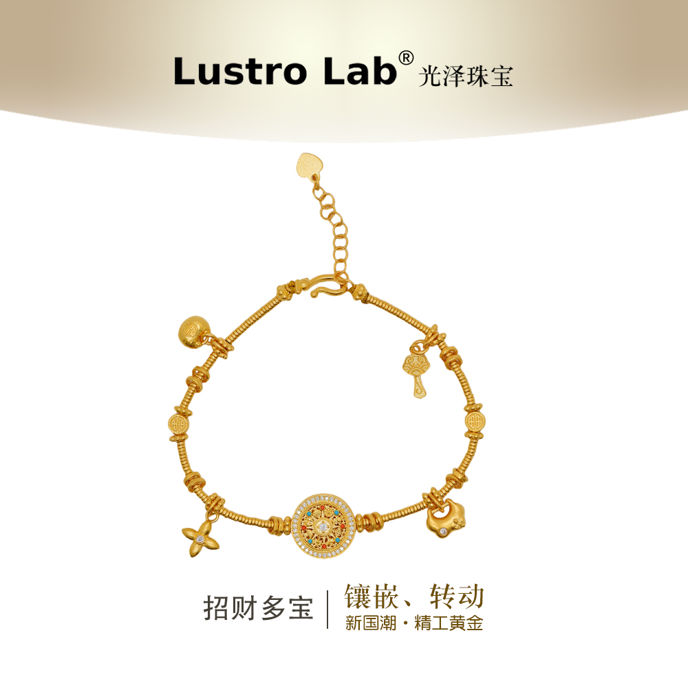 足金999【招财多宝】古法黄金镶嵌手链百搭精致（工费638/件）