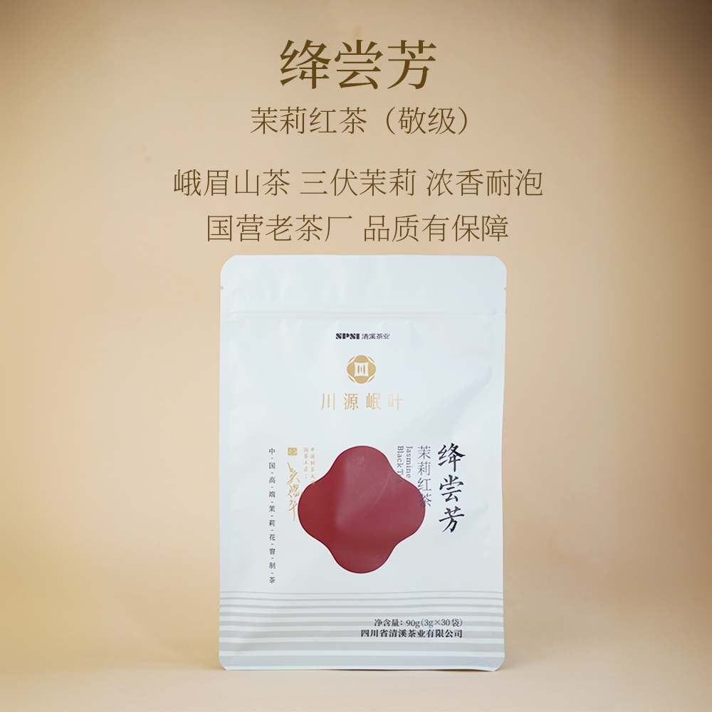 【绛尝芳茉莉红茶】四川便携装清甜醇厚茉莉窨制高山红茶冷泡茶首选