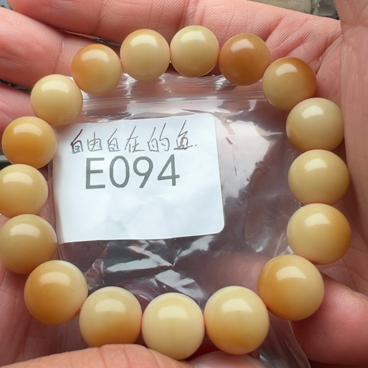 自***鱼手串菩提根/象牙果