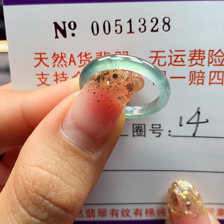 翡翠戒指未镶嵌拉派