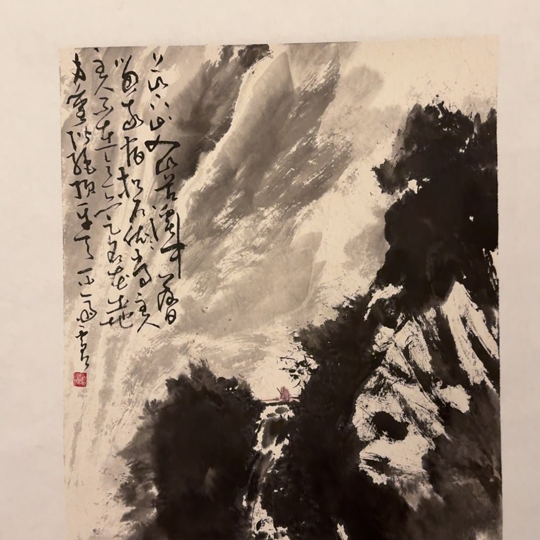 国画雷公老师作画画作