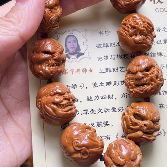 橄榄核手串/手链轩*橄榄核