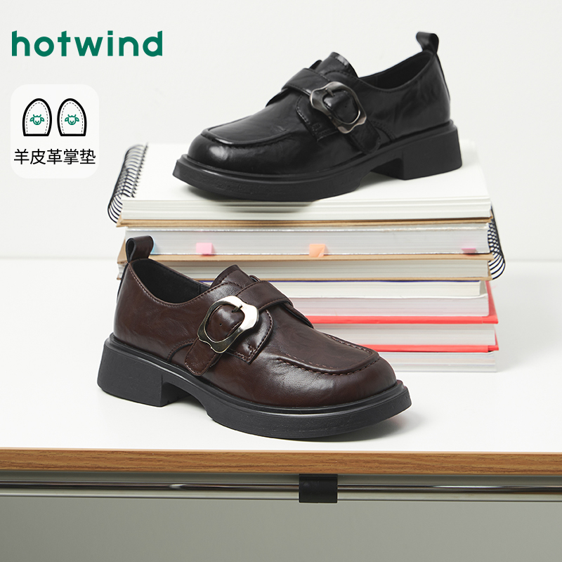 热风厚底乐福鞋女2026年春季新款英伦风百搭小皮鞋黑色休闲女鞋