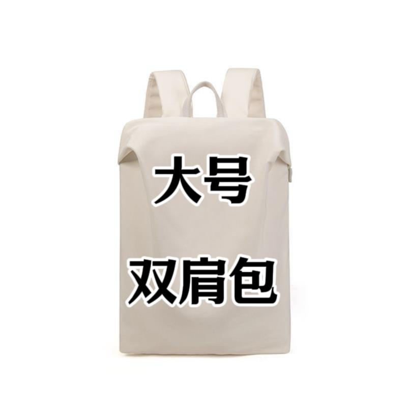 【大号双肩包】男女通用双肩包肩背包手提包牛皮肖战同款