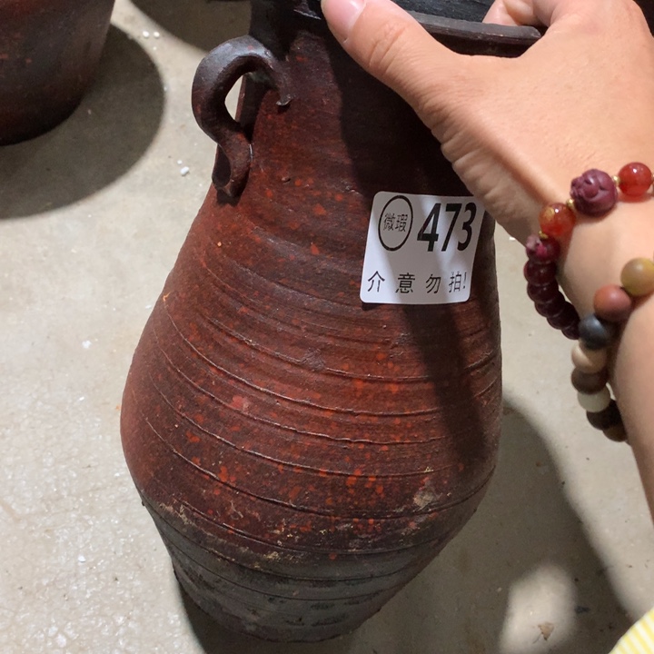 【闪购商品】473瑕疵有孔高28口12