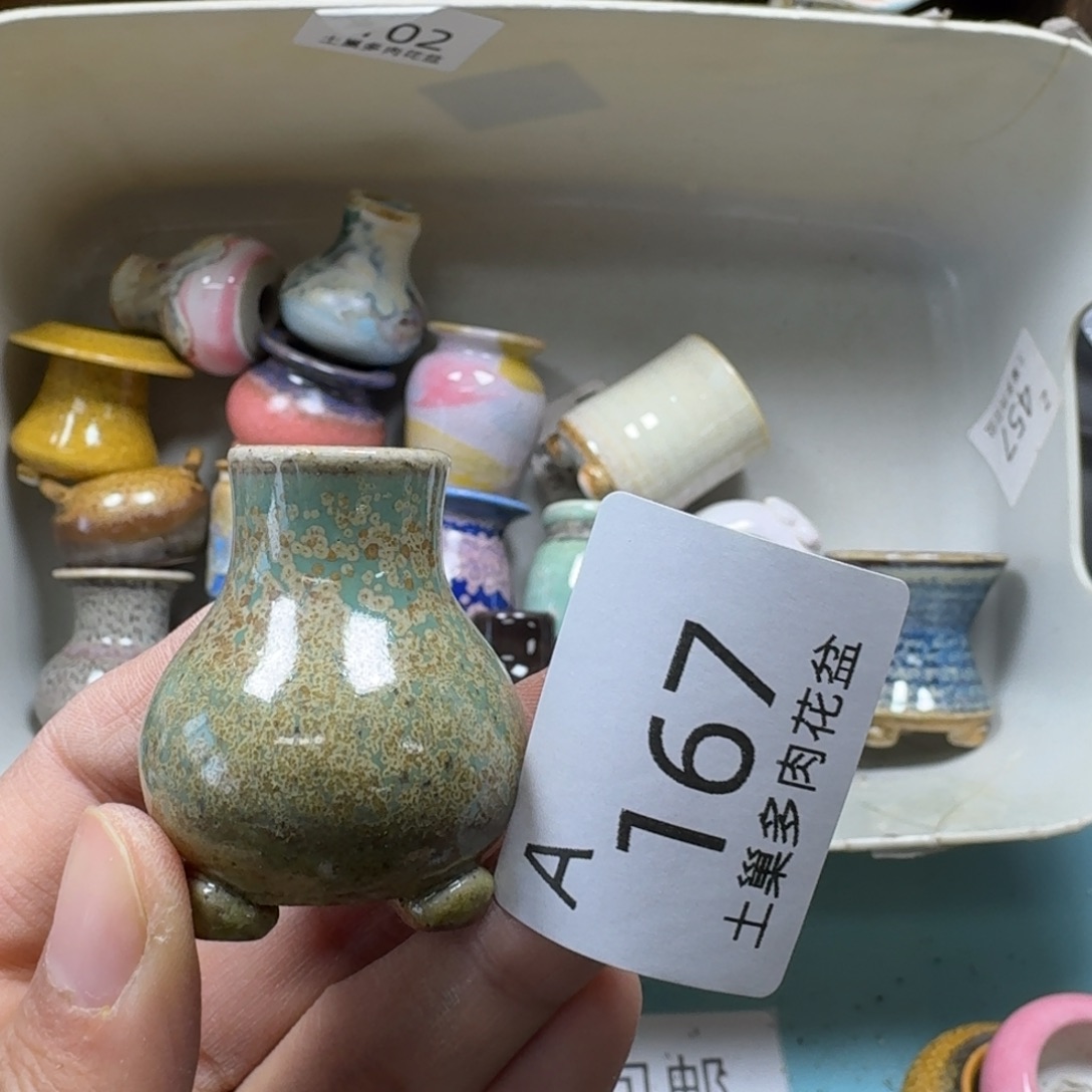 陶瓷艺术品设计与制作