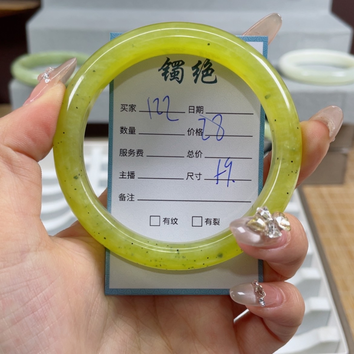 【闪购商品】蛇纹石玉手镯未镶嵌