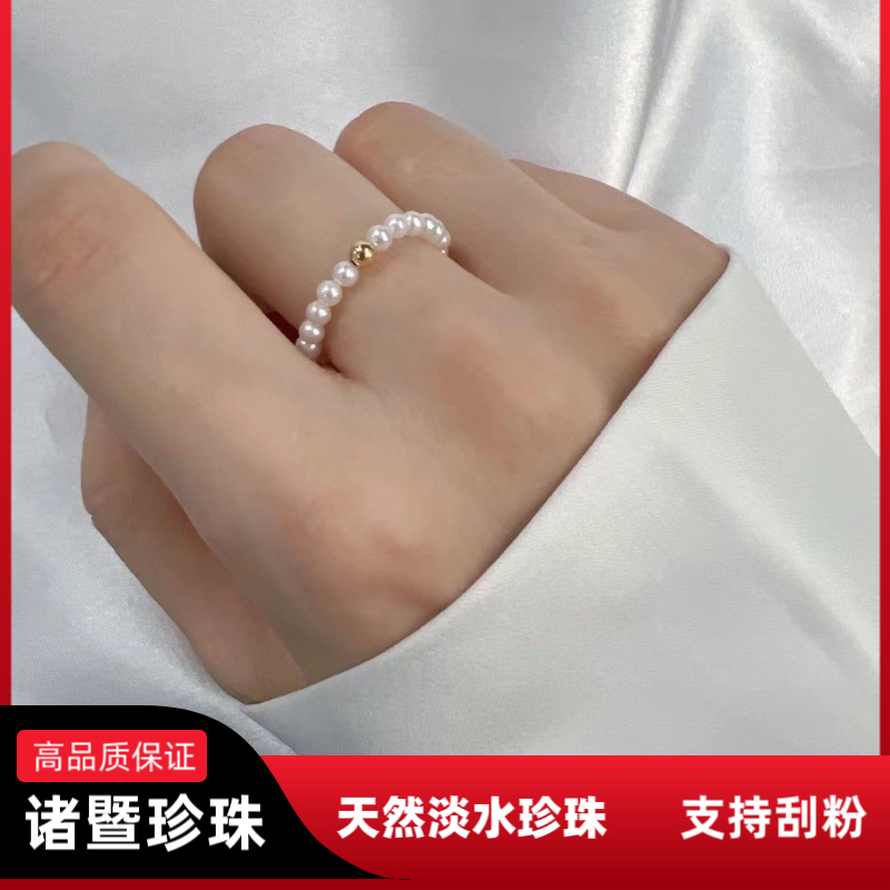 诸暨女生天然淡水白色小米珍珠弹力戒圈气质百搭珍珠时尚简约