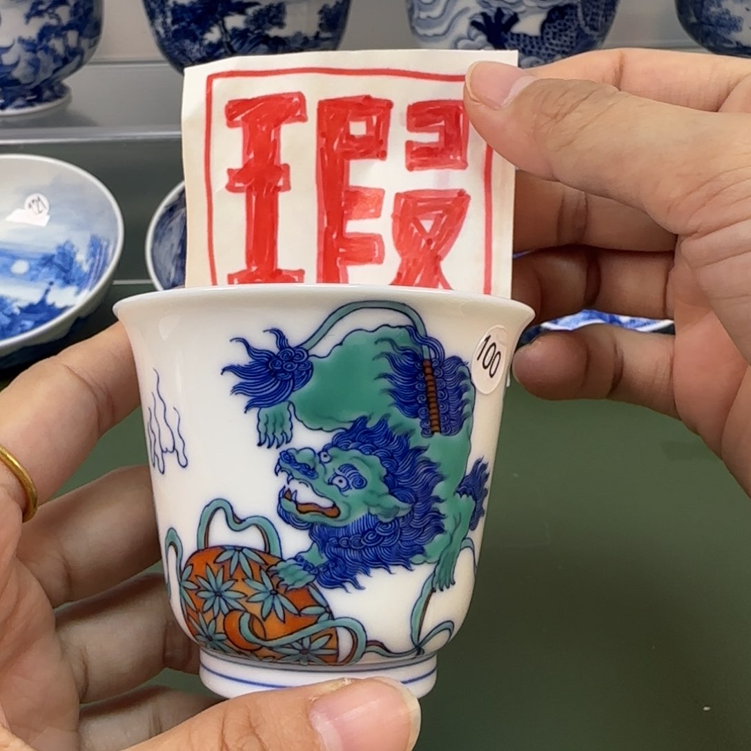 杯木木景德镇纯手绘茶具100