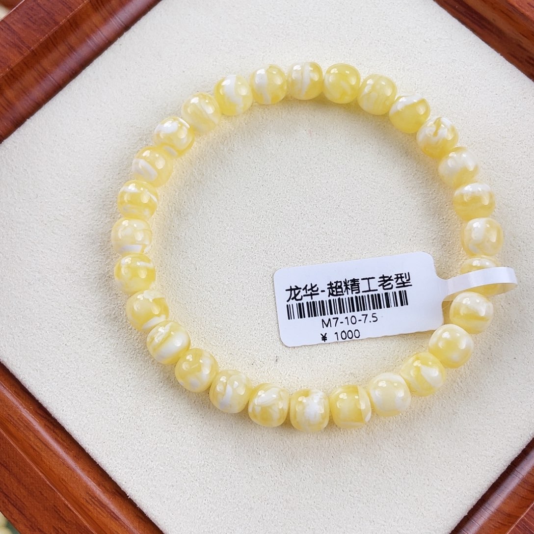 琥珀未镶嵌裸石m7