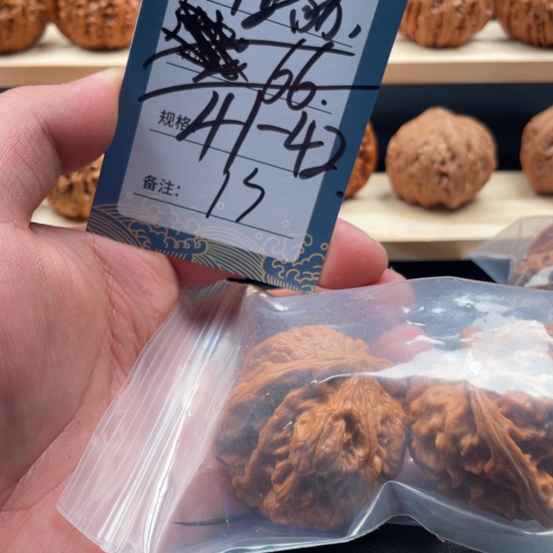 文玩核桃吊坠十三号