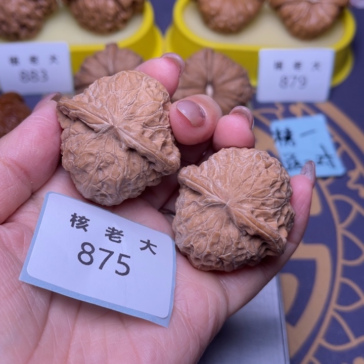 s***p把件文玩核桃南瓜41.875