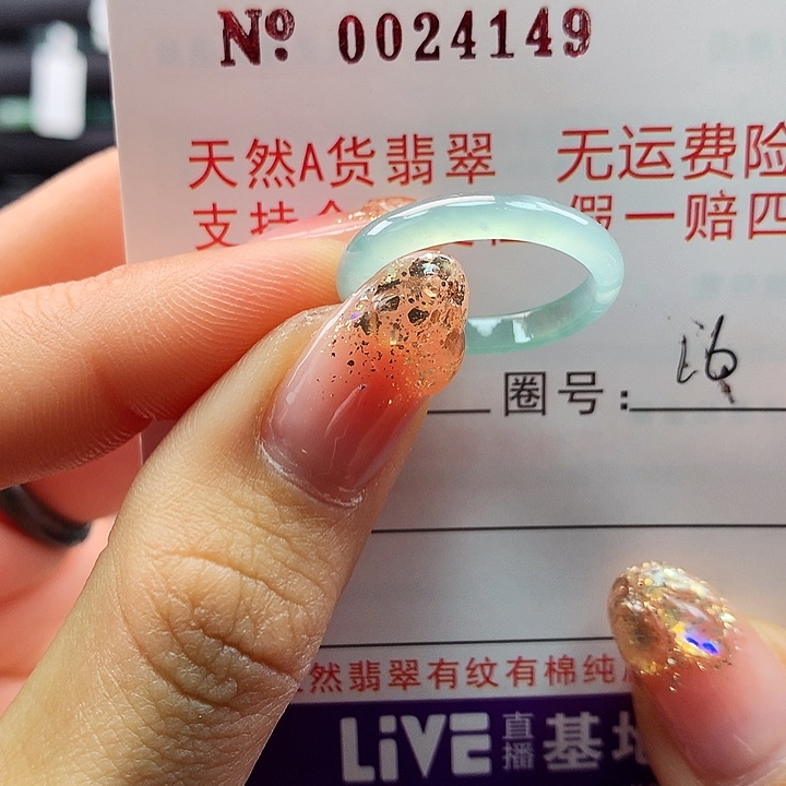 翡翠戒指未镶嵌ka pai