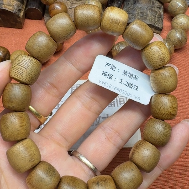 沉香碎屑沉香馨安居沉香88888