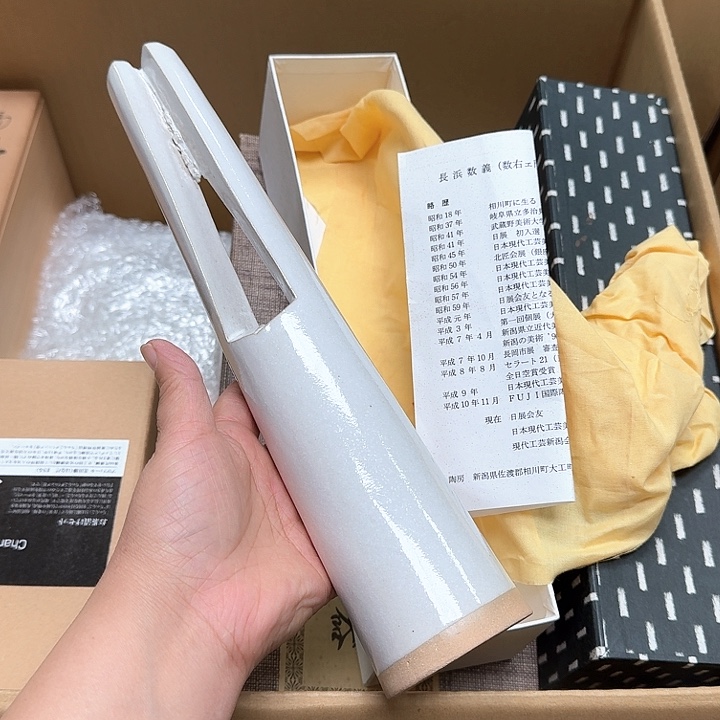 瓷片哈哈哈哈哈哈哈哈