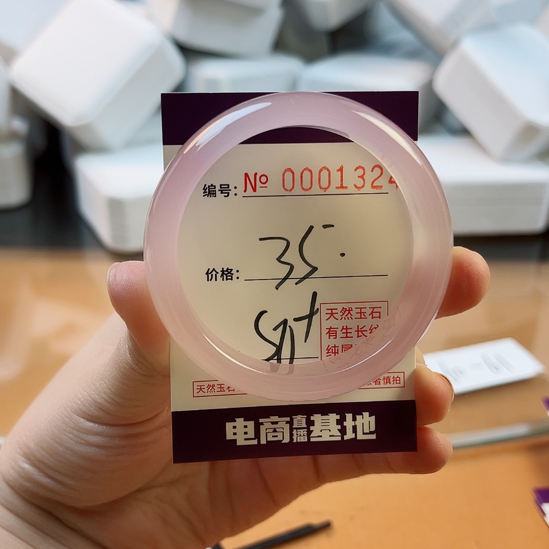 玛瑙/玉髓手镯未镶嵌1324