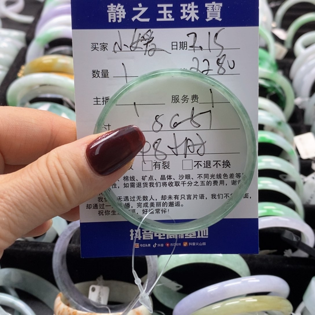 翡翠手镯未镶嵌小*儿公主