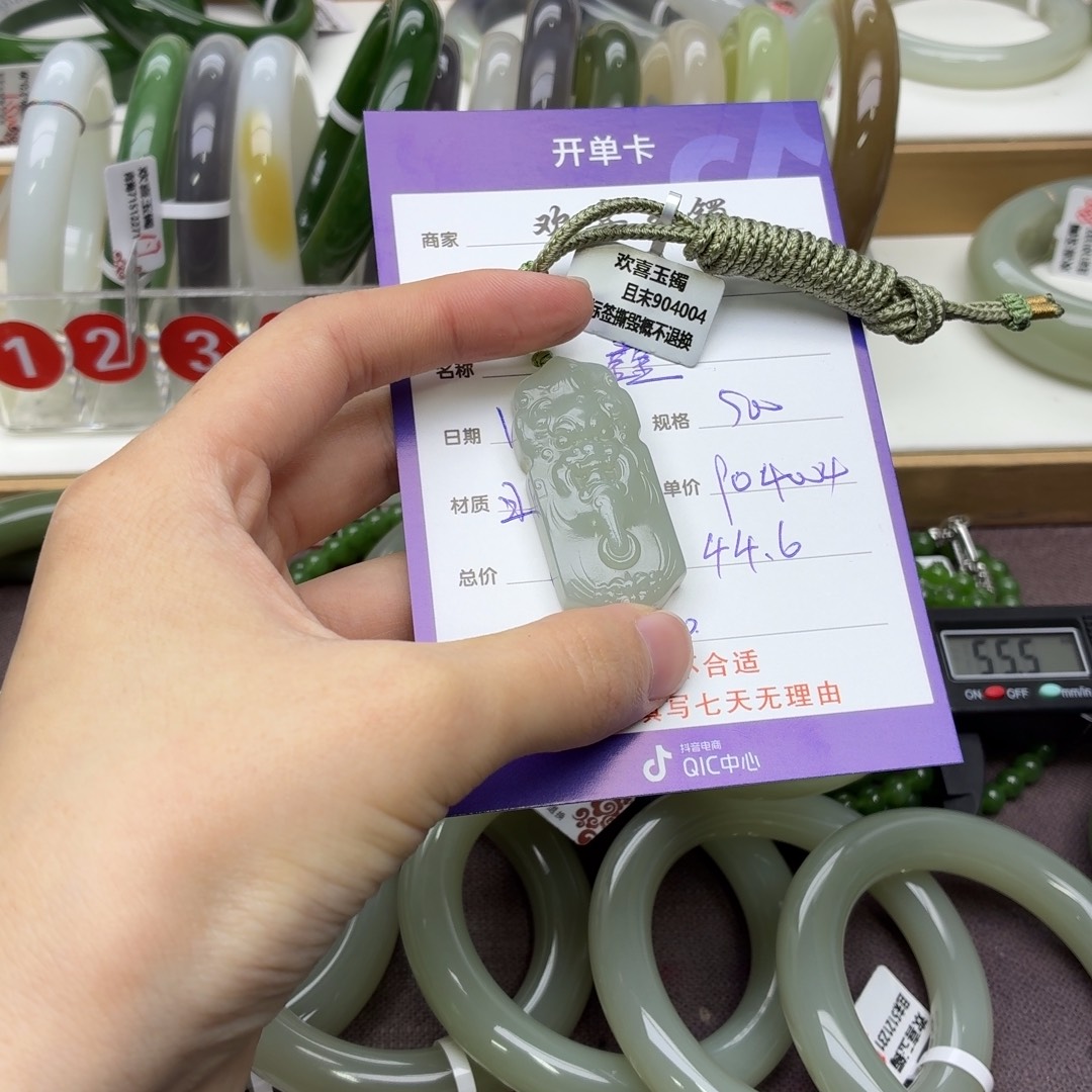 鑫***艺和田玉未镶嵌手镯