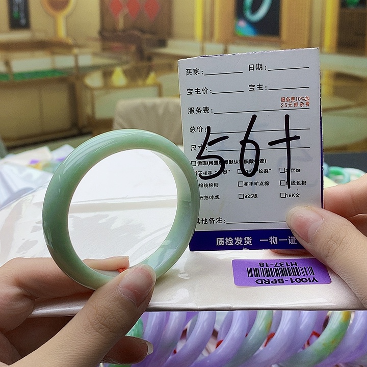 翡翠未镶嵌手镯999……