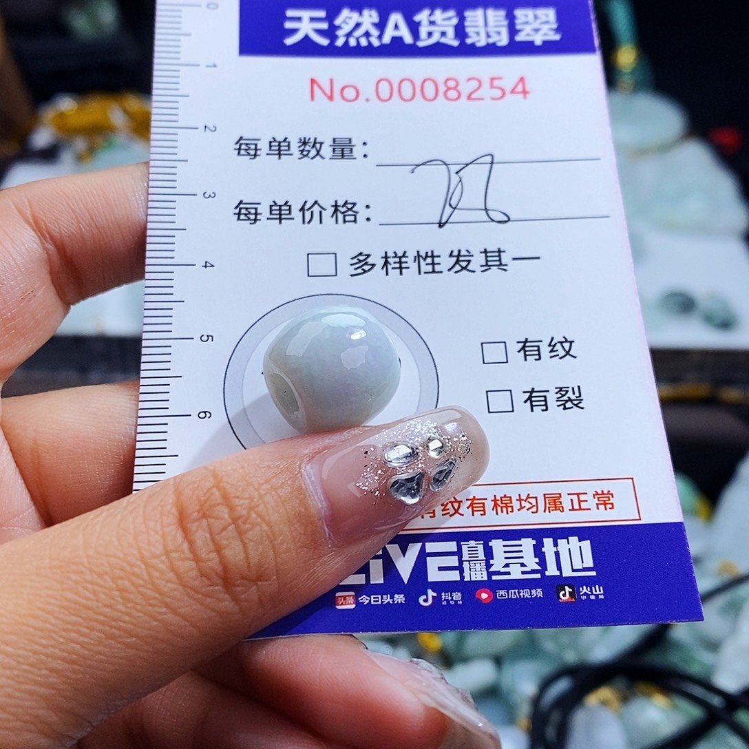 翡翠未镶嵌毛衣链8254