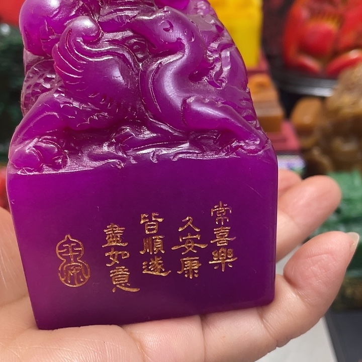 印石寿山石篆刻印章引首章闲章姓名章生日礼物