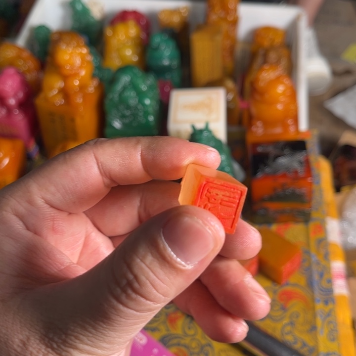寿山石印石寿山石