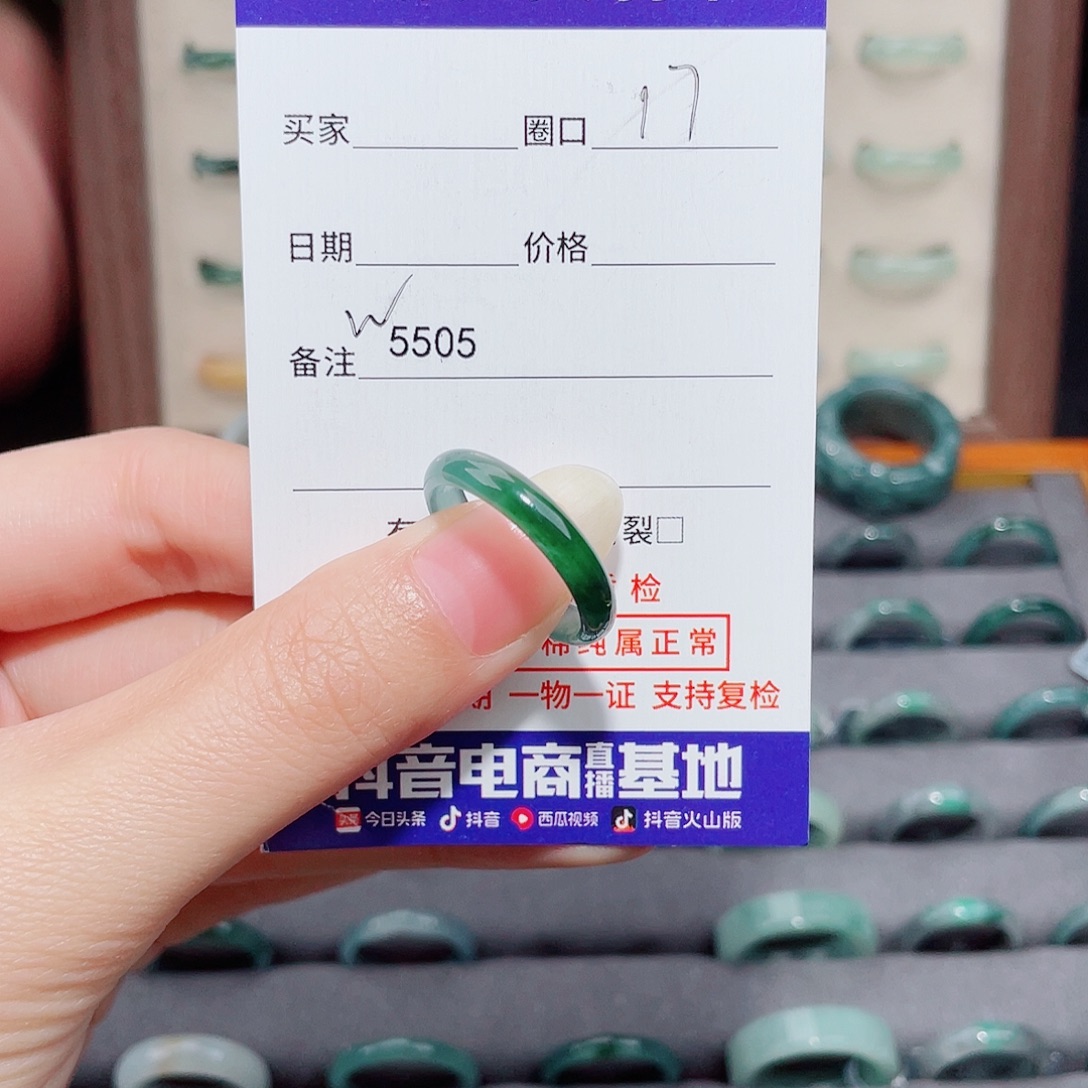 @***子翡翠未镶嵌戒指天然翡翠戒指W5505