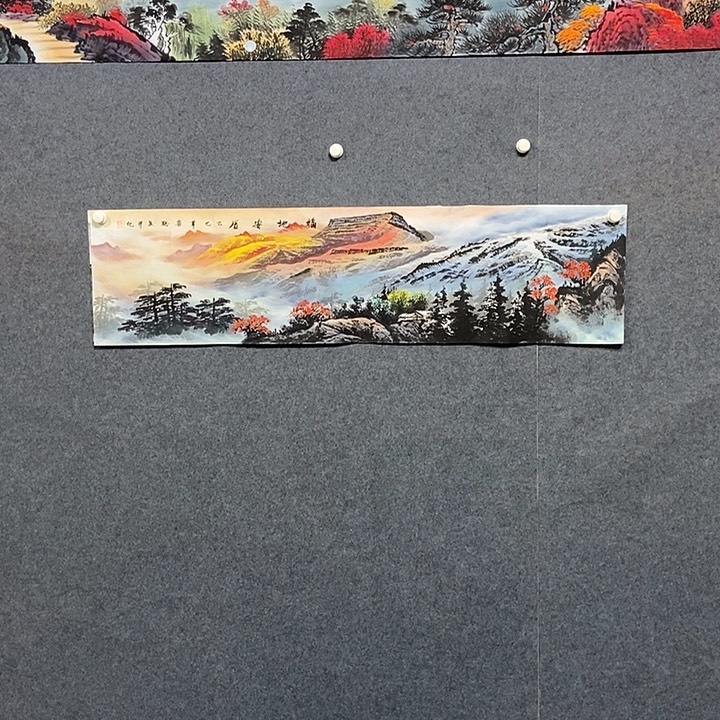 国画四尺对开金山一幅