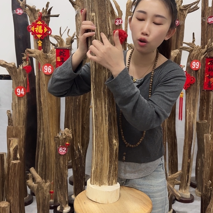 中式原料香薰香道
