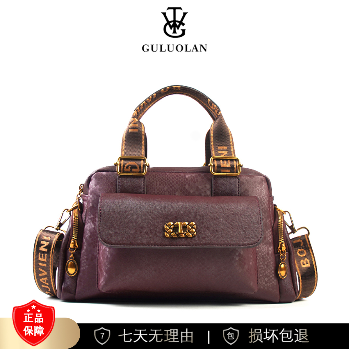 【长31宽15高21】通勤百搭斜挎包时尚包单肩手提8659-10