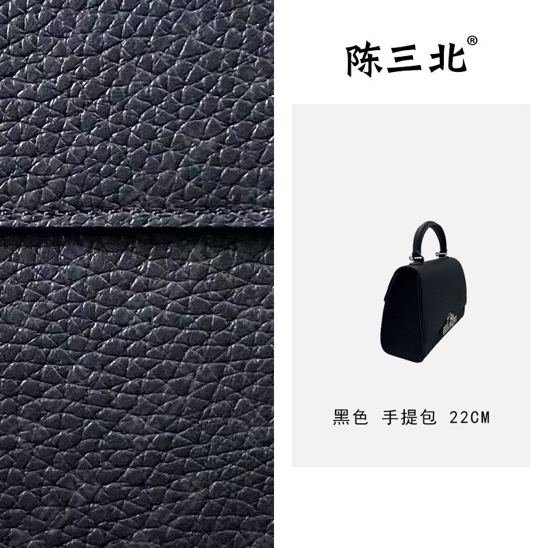 陈三北DM566【莫奈小号】荔枝纹-黑色-银扣-22CM斜挎百搭女包