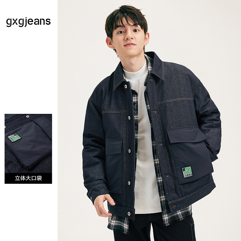 gxgjeans男装2023年冬季羽绒服11D1110294H