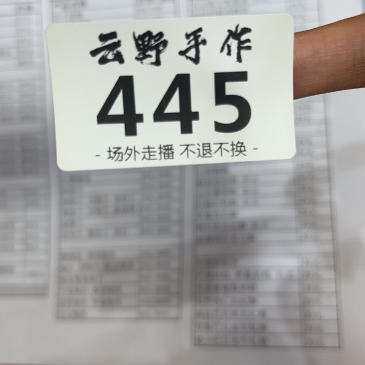 l***纯江南445个哈哈哈哈