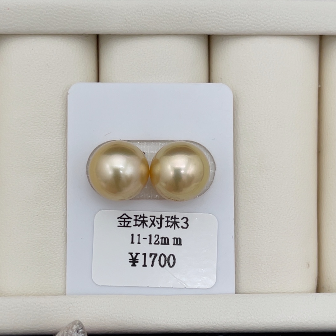海水珍珠裸珠11-12mm 金珠裸珠8号