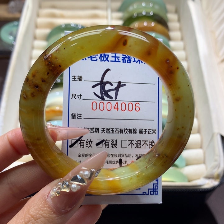 蛇纹石玉未镶嵌手镯