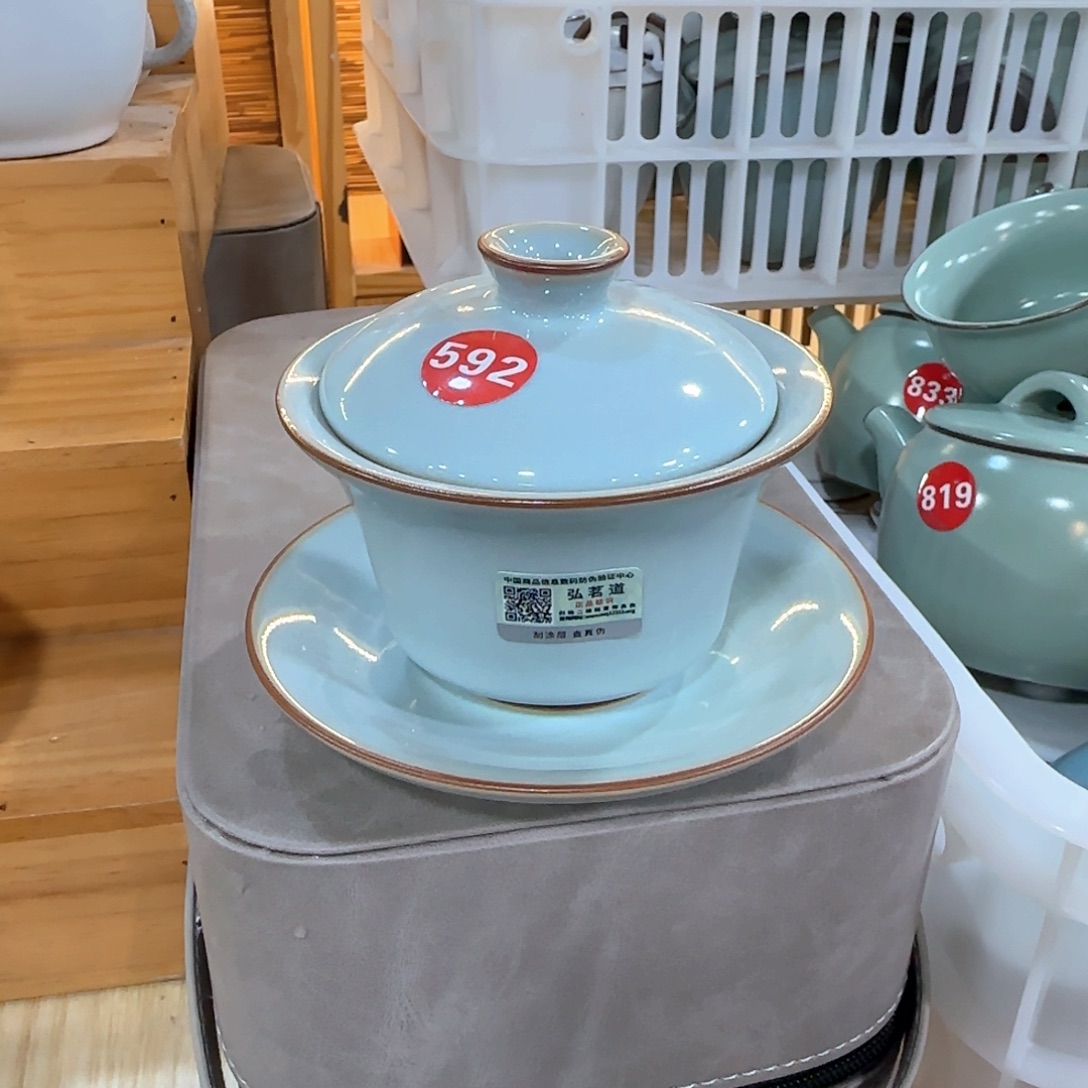 瓷片开播见面礼！！！！！！