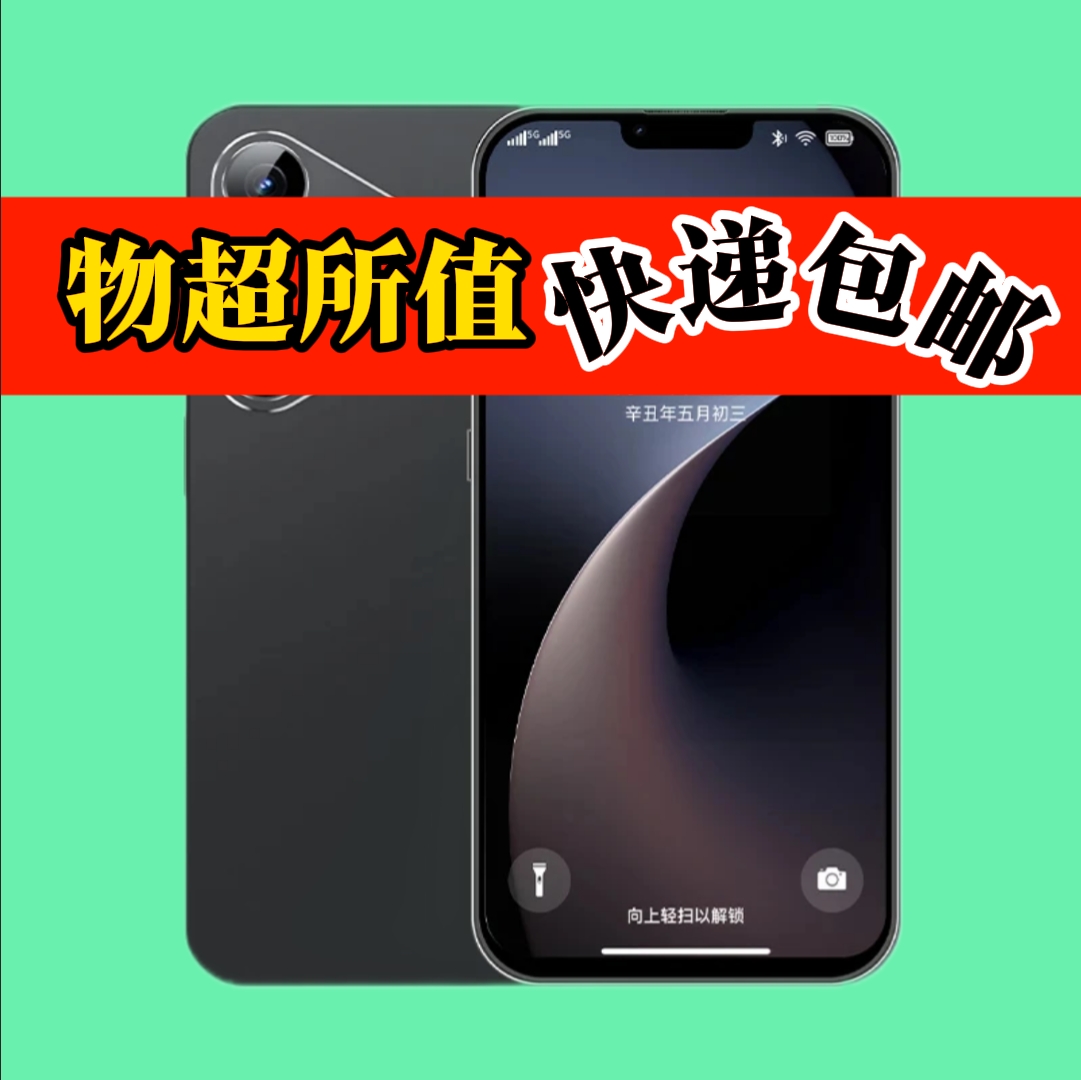全新高清原装手机一体液晶显示屏全新屏幕总成