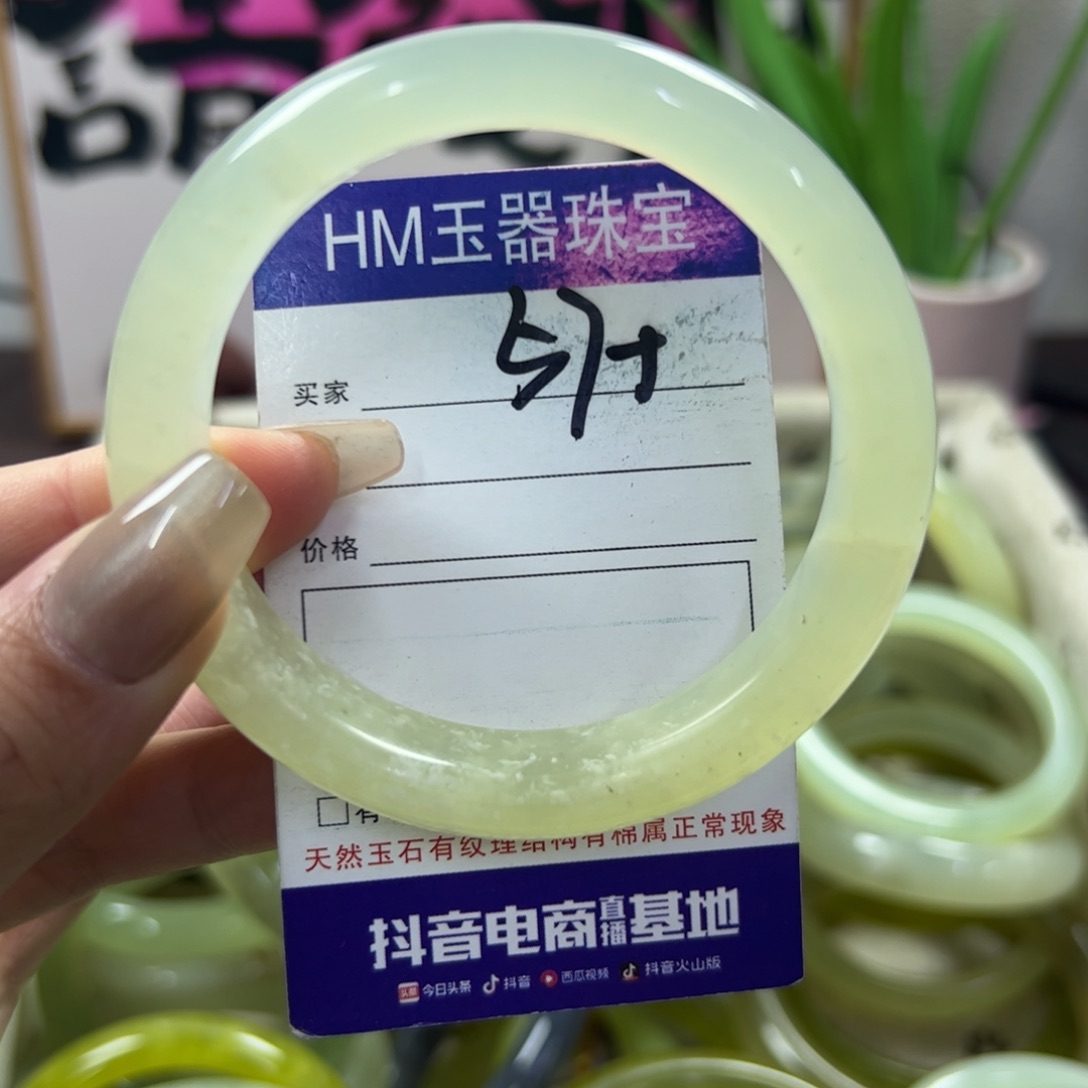 蛇纹石玉手镯未镶嵌30