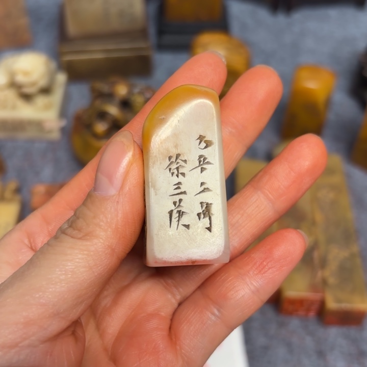 用***$石材用户老师的闪购