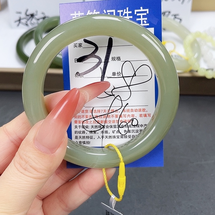 和田玉手镯未镶嵌