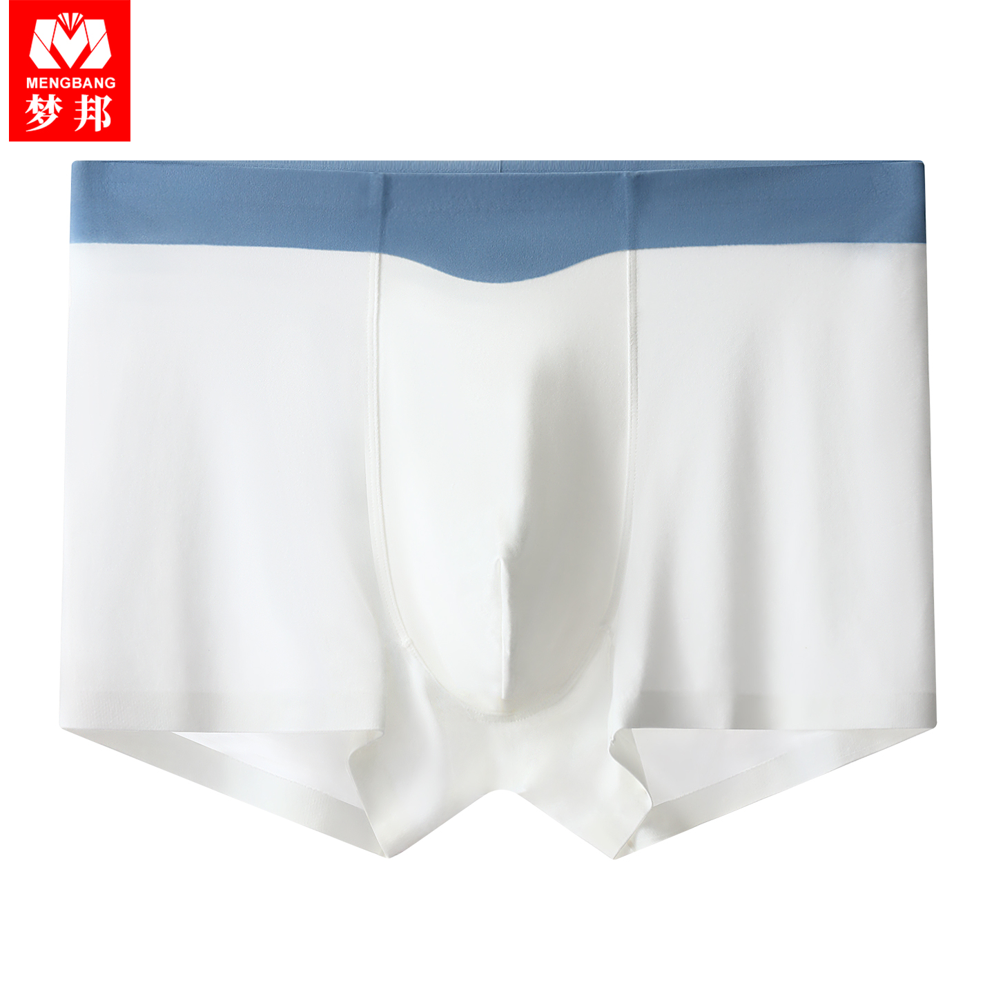 超柔莱赛尔男士无痕平角内裤透气珠地纹理（白色可能有细微色点）