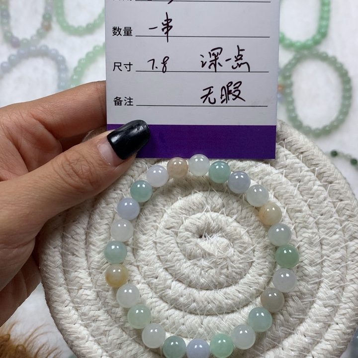 翡翠手串未镶嵌?***酱
