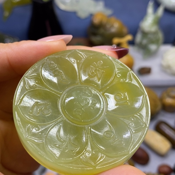 蛇纹石玉未镶嵌岫玉六字真言牌