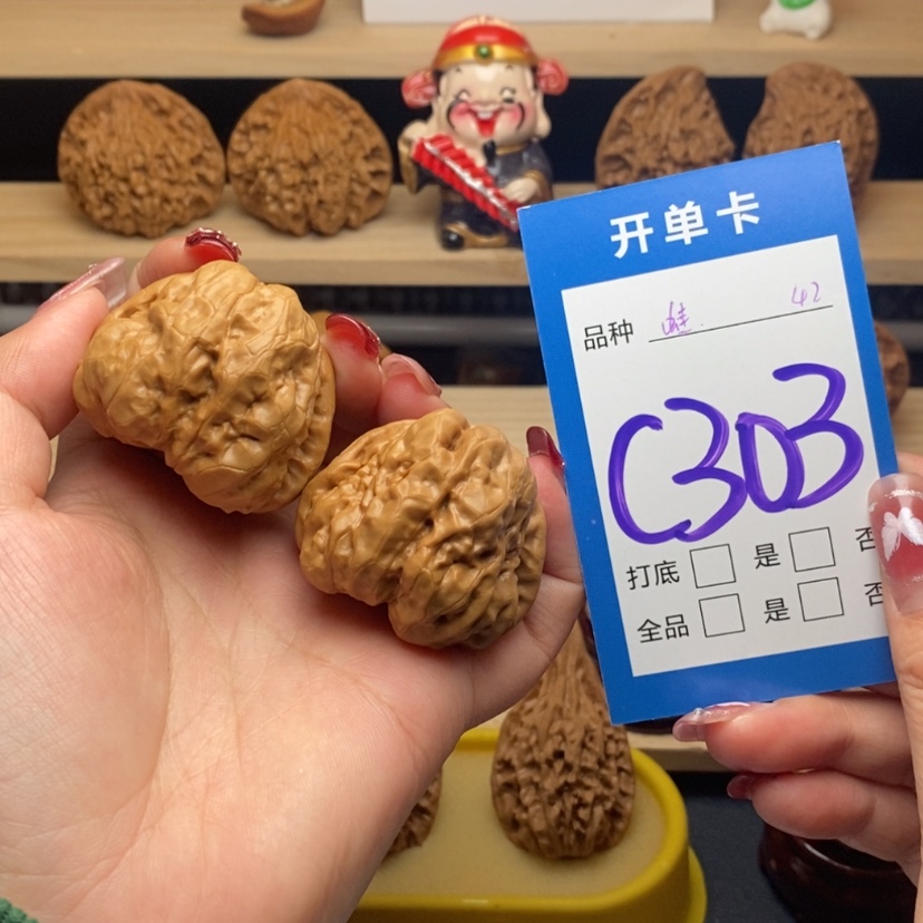 【闪购商品】文玩核桃把件龙*蛤蟆