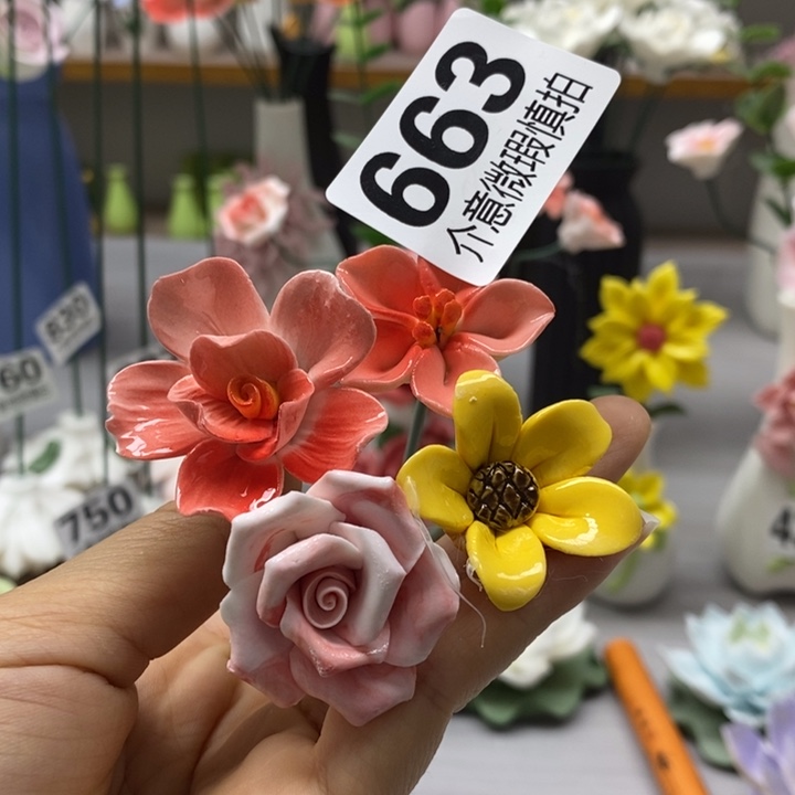 陶瓷陶瓷材料加工