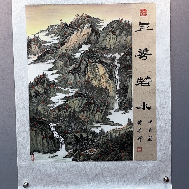 国画书法作品多次参加全国