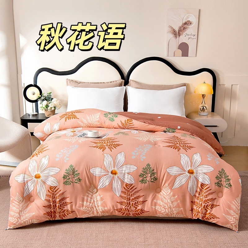 [入冬必备]新款升级冬被被子被芯-秋花语